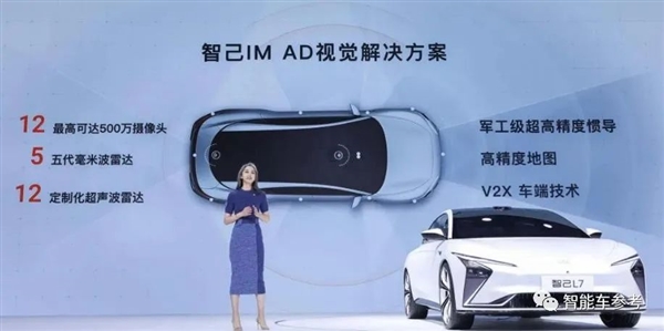 全球多車企看好的中國自動駕駛公司 要上市了