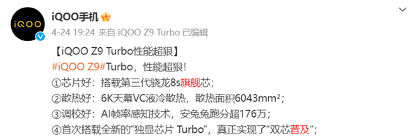 性價(jià)比手機(jī)上的這些“隱形刀法” 廠商絕對(duì)不會(huì)告訴你