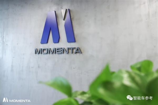 全球多車企看好的中國自動駕駛公司 要上市了