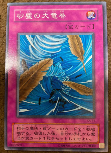 1718788174315925.jpg 沙塵大龍卷.jpg