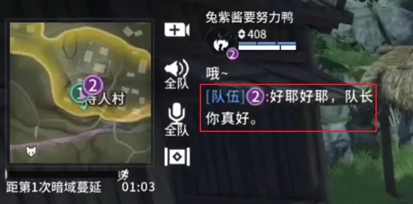 雙排組到一個(gè)刀硬嘴甜的小姐姐 打完發(fā)現(xiàn)她竟是AI大模型