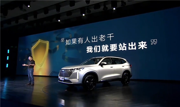 比亞迪：跟不了就過 長(zhǎng)城：有人出老千我們就要掀桌子