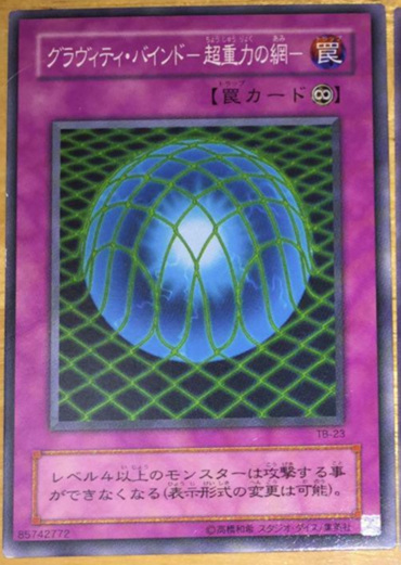 1718788150498967.jpg 超重力網(wǎng).jpg