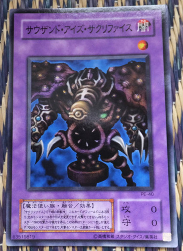 1718788222365163.jpg 千眼納祭魔.jpg