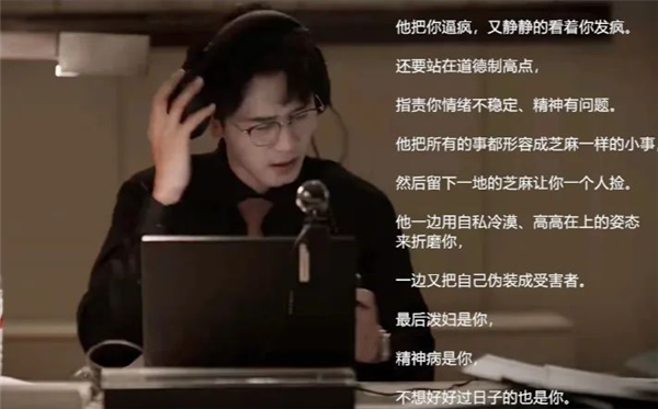 《玫瑰的故事》劉亦菲崩潰砸家！警惕這些關(guān)系中的被動攻擊 傷人