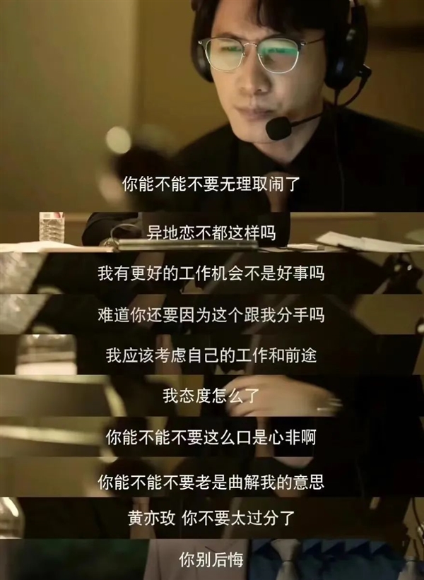 《玫瑰的故事》劉亦菲崩潰砸家！警惕這些關(guān)系中的被動攻擊 傷人