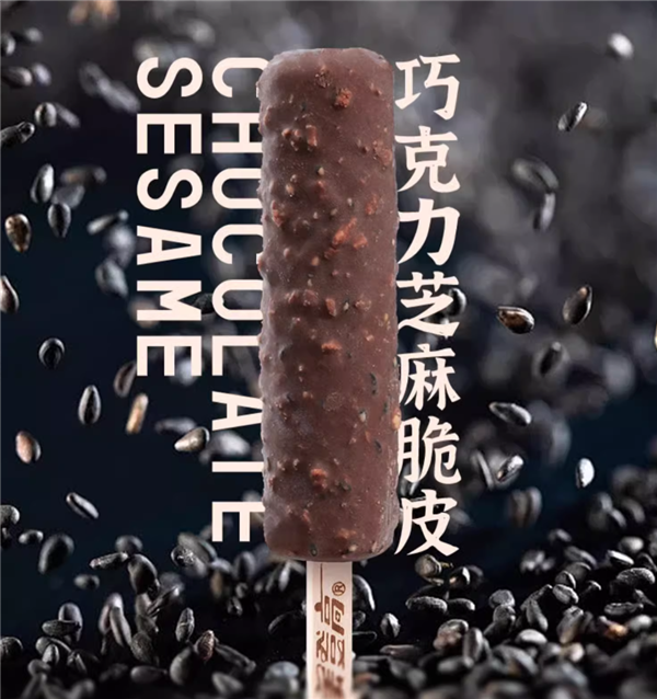 小時候舍不得買的味道：美登高雪糕1.99 元/支大促