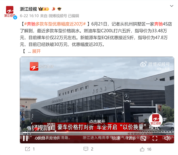 時代變了！合資品牌經(jīng)銷商稱賣一臺車虧一臺