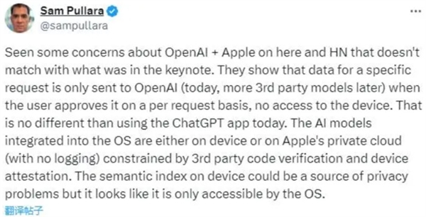 蘋果Siri更智能了！安全隱私問(wèn)題引發(fā)馬斯克質(zhì)疑