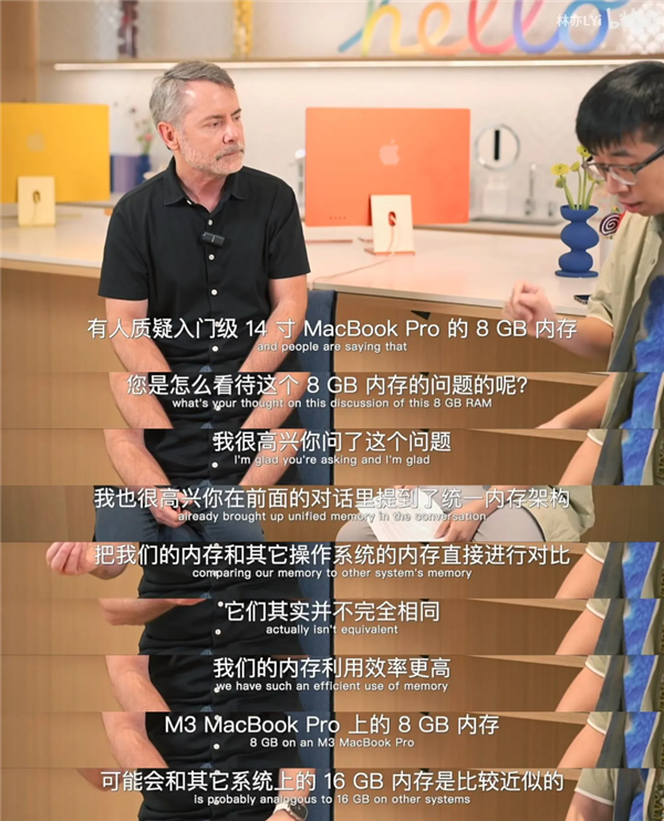 蘋果稱自家產(chǎn)品8G內(nèi)存等于別人16G背后！庫克扼殺Mac電腦內(nèi)存升級