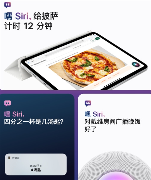 蘋果Siri更智能了！安全隱私問(wèn)題引發(fā)馬斯克質(zhì)疑