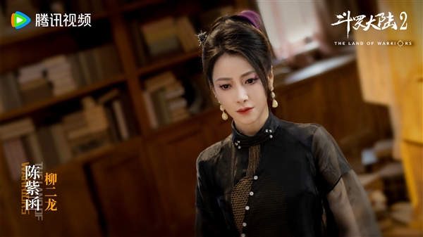 電視劇《斗羅大陸2》全陣容劇照公布:李小冉飾演比比東