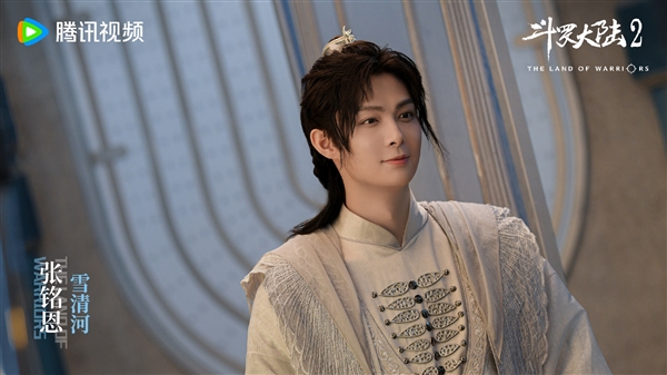 電視劇《斗羅大陸2》全陣容劇照公布:李小冉飾演比比東