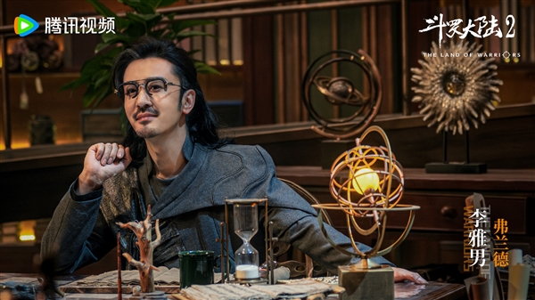 電視劇《斗羅大陸2》全陣容劇照公布:李小冉飾演比比東