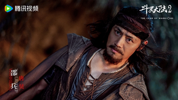 電視劇《斗羅大陸2》全陣容劇照公布:李小冉飾演比比東