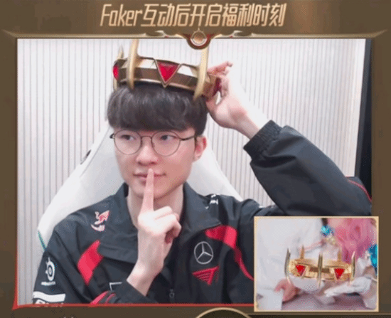 《英雄聯(lián)盟》Faker直播帶貨！銷售額超1700萬