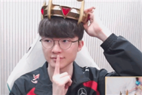 《英雄聯(lián)盟》Faker直播帶貨！銷售額超1700萬