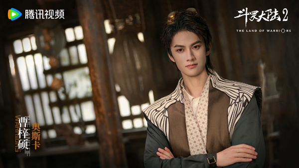 電視劇《斗羅大陸2》全陣容劇照公布:李小冉飾演比比東