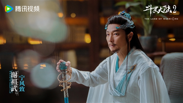 電視劇《斗羅大陸2》全陣容劇照公布:李小冉飾演比比東