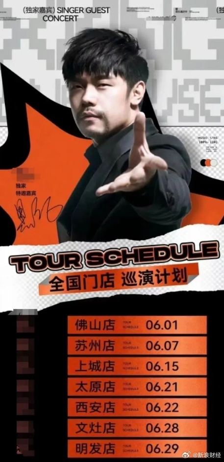 百萬(wàn)粉絲網(wǎng)紅 黑倫粥餅倫遭抵制 網(wǎng)友：明目張膽侵權(quán)周杰倫