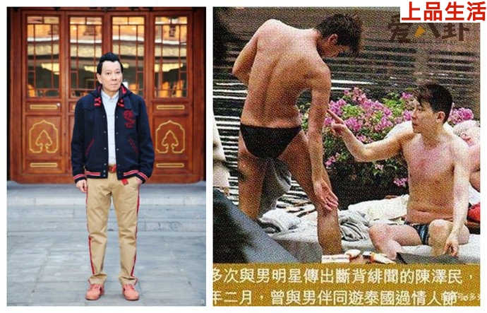 陳冠希父親早年被曝同性戀