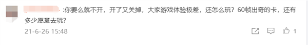 《王者榮耀》S36賽季來了：騰訊終于開放iPad Pro 120幀極高幀率