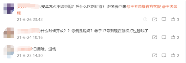 《王者榮耀》S36賽季來了：騰訊終于開放iPad Pro 120幀極高幀率