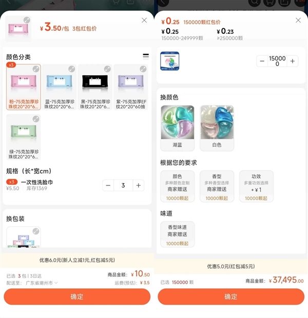 李佳琦推自有品牌 電商盡頭逃不過(guò)貨架電商
