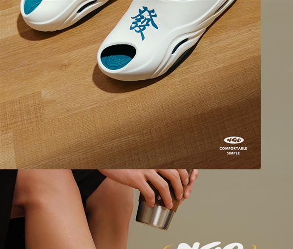 比門店立省150元！361° N40運(yùn)動(dòng)拖鞋大促：49元包郵到手