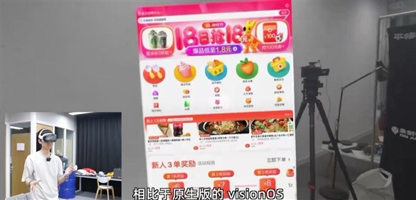 國行版Apple Vision Pro上市在即 與海外版有何區(qū)別
