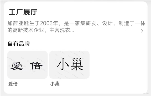 李佳琦推自有品牌 電商盡頭逃不過(guò)貨架電商