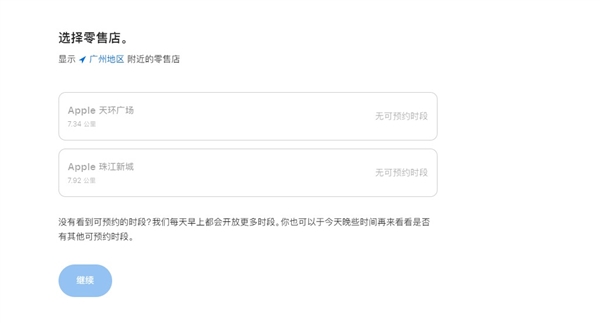 國行版Apple Vision Pro上市在即 與海外版有何區(qū)別