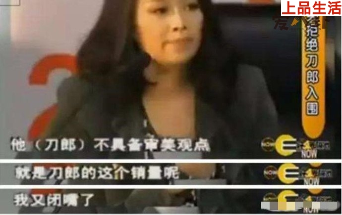 那英說(shuō)唱刀郎歌的人都是農(nóng)民