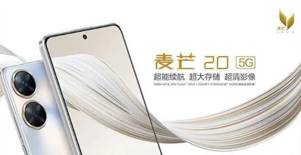 華為7月新品大爆發(fā)！至少有6款新品 含音響、手機(jī)等