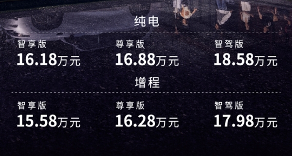 國內(nèi)首款MPSUV發(fā)布！零跑C16只要理想一半價格  想買MPV和SUV的人看完都沉默了