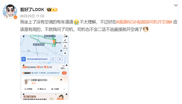 可選女司機、拉黑臭車、攜帶寵物、AA車費：網約車還能這么玩？