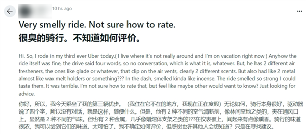 可選女司機、拉黑臭車、攜帶寵物、AA車費：網約車還能這么玩？