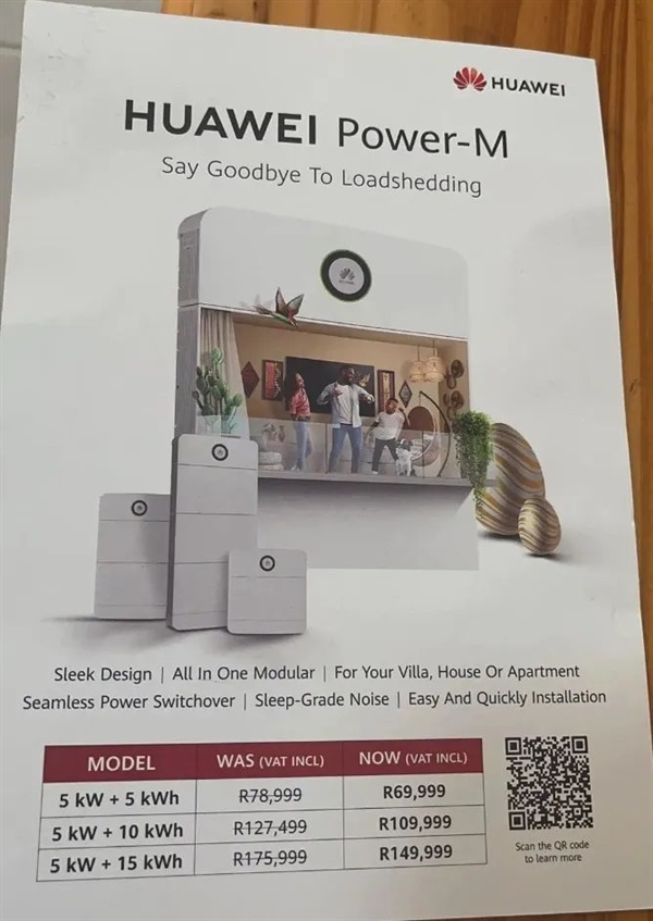 在非洲 沒(méi)電的日子 全靠這些中國(guó)企業(yè)了！華為都被卷走