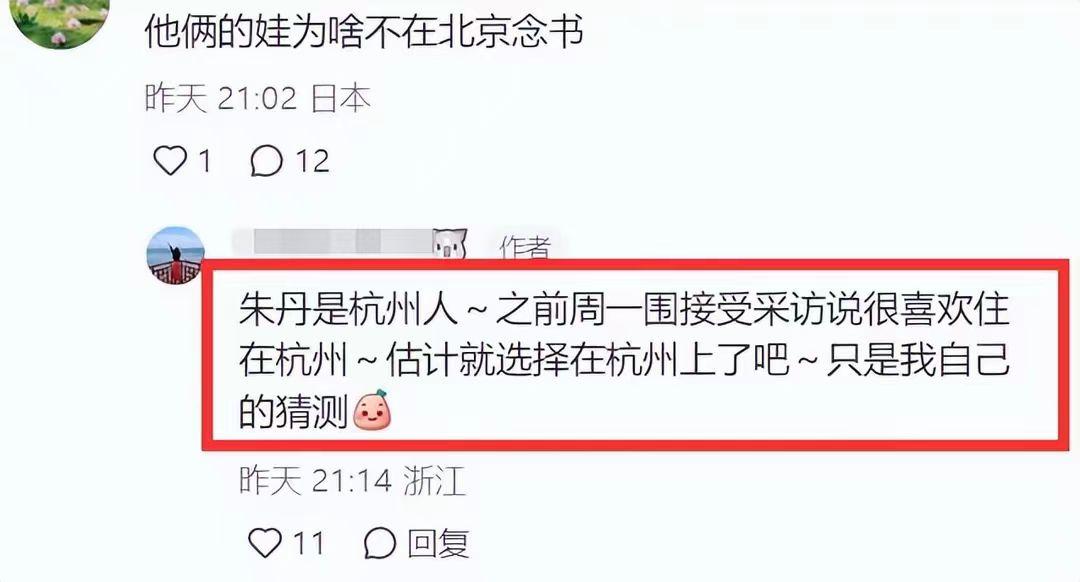 朱丹周一圍帶女兒參加小學(xué)入學(xué)測試 24