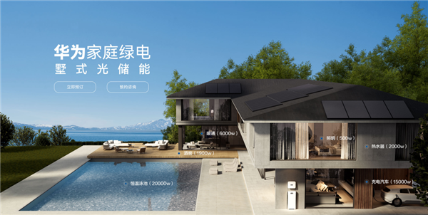 在非洲 沒(méi)電的日子 全靠這些中國(guó)企業(yè)了！華為都被卷走