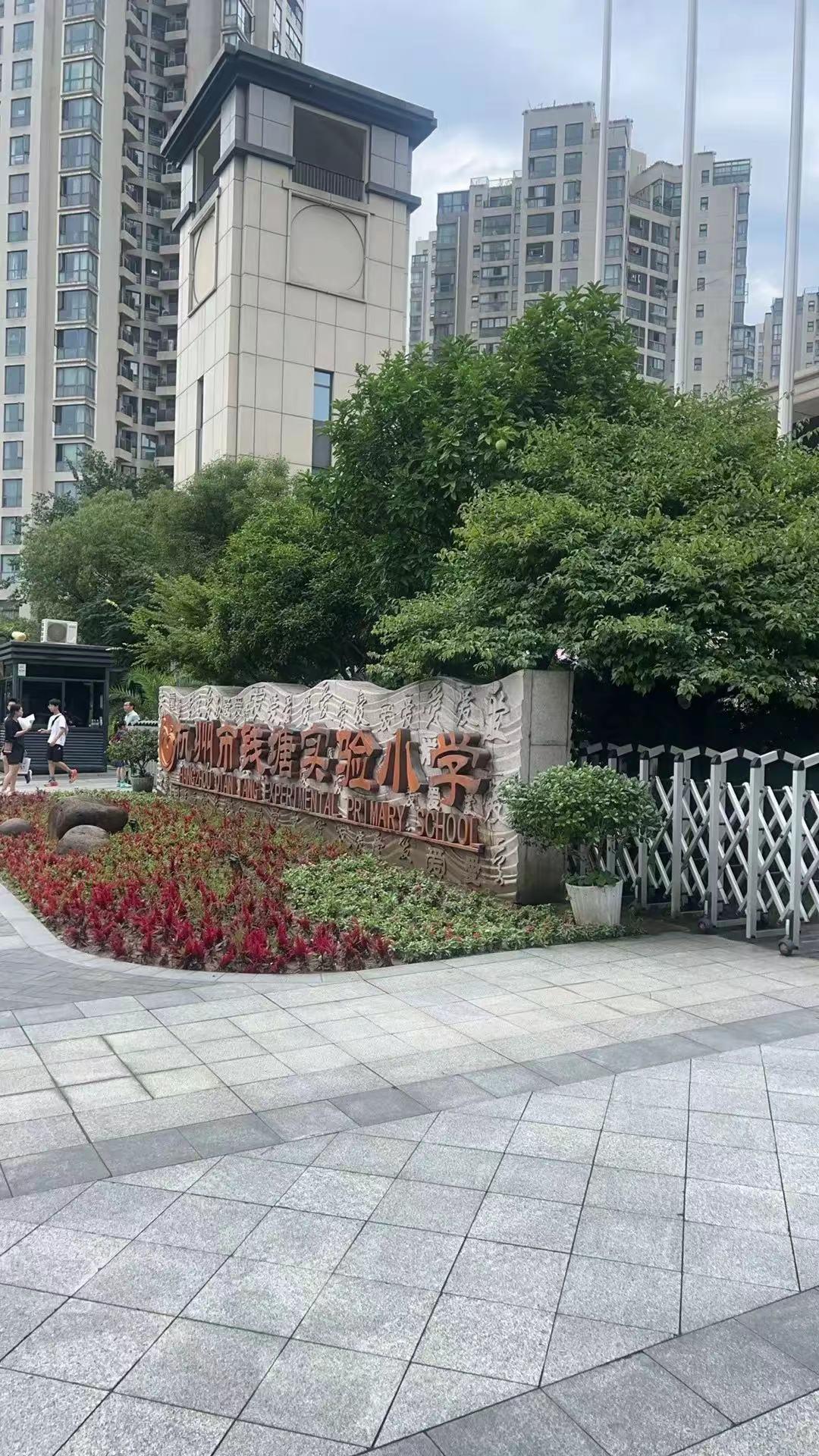 朱丹周一圍帶女兒參加小學(xué)入學(xué)測試 8