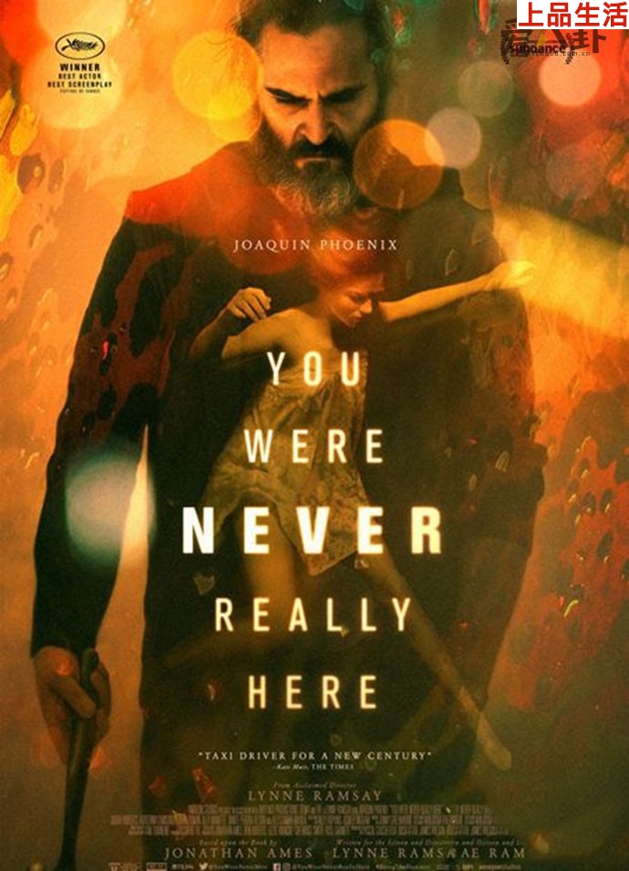 《你從未在此》歐美r級(jí)限制片