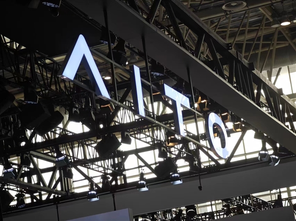 賽力斯要花25億收購“問界”！華為火速回應(yīng)：將繼續(xù)支持其造好問界