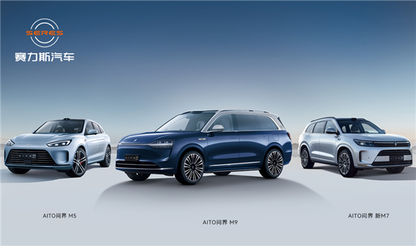 25億轉(zhuǎn)讓問(wèn)界商標(biāo)給賽力斯：華為葫蘆里賣(mài)的什么藥