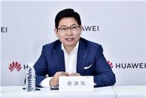 享界后！華為問界商標25億轉讓賽力斯：手機業(yè)務回暖、車BU做大做強