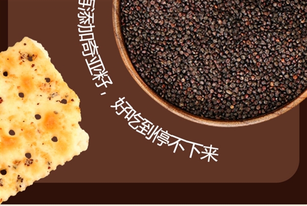 40元優(yōu)惠券：大耳牛黑松露牛排蘇打餅干110g*5袋到手16.9元