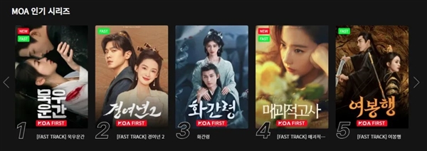 《墨雨云間》火到國外 大家為啥都愛看爽劇？