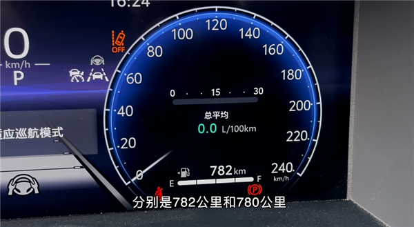 和比亞迪秦L誰更能跑 實測混動老大哥豐田凱瑞美：結(jié)果大跌眼鏡