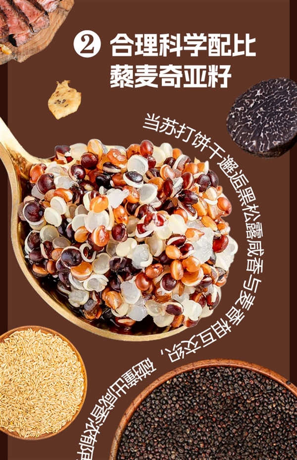 40元優(yōu)惠券：大耳牛黑松露牛排蘇打餅干110g*5袋到手16.9元