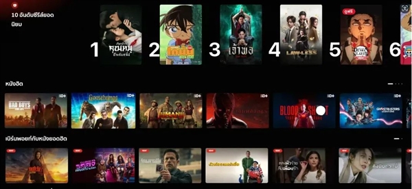 《墨雨云間》火到國外 大家為啥都愛看爽??？